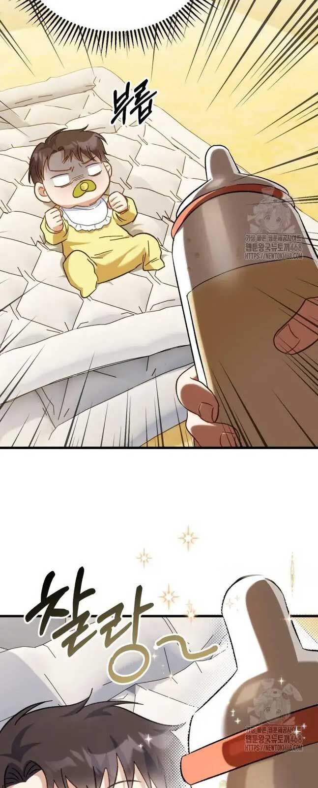 Tôi Sẽ Vực Dậy Gia Tộc Này Chap 1 - Next Chap 2