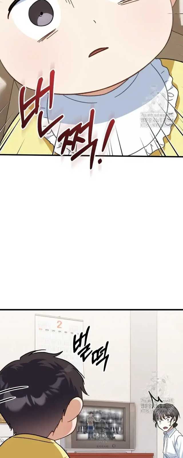 Tôi Sẽ Vực Dậy Gia Tộc Này Chap 1 - Next Chap 2