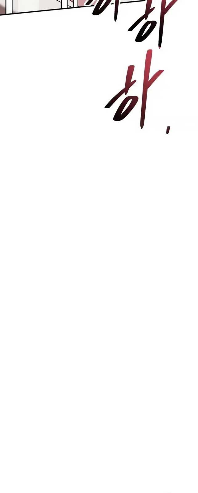 Tôi Sẽ Vực Dậy Gia Tộc Này Chap 12 - Next Chap 13