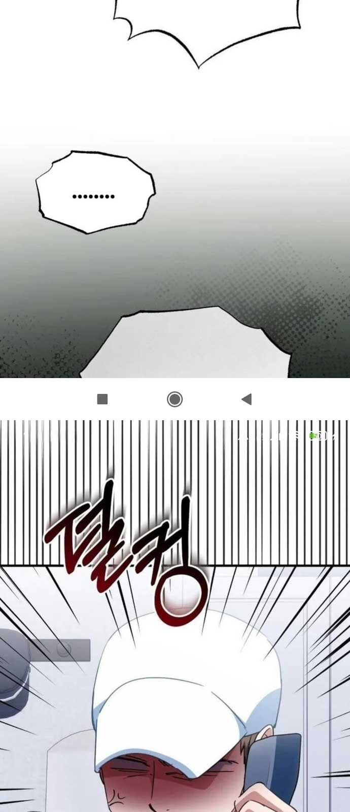 Tôi Sẽ Vực Dậy Gia Tộc Này Chap 14 - Next Chap 15