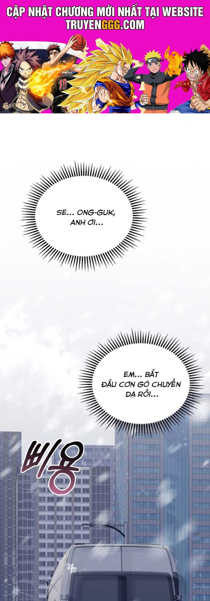 Tôi Sẽ Vực Dậy Gia Tộc Này Chap 17 - Next Chap 18