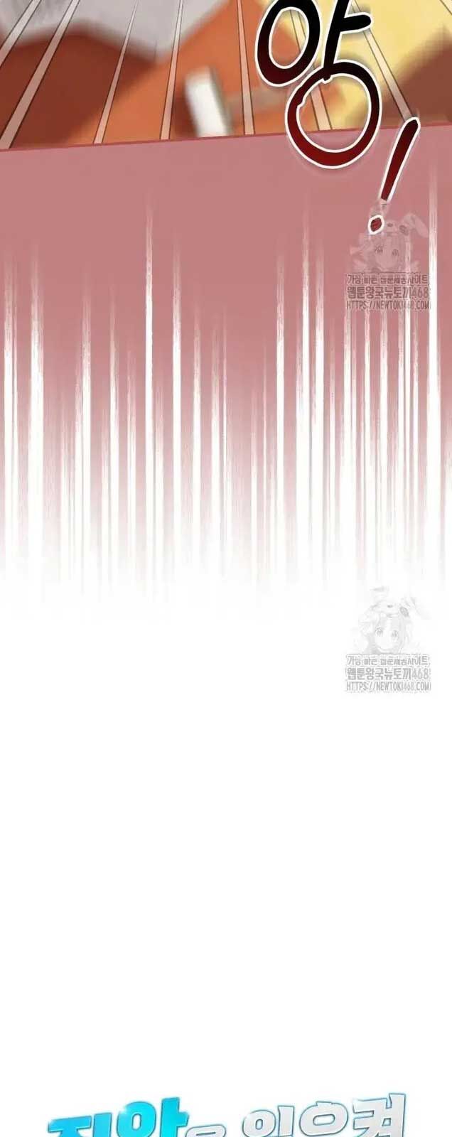 Tôi Sẽ Vực Dậy Gia Tộc Này Chap 2 - Next Chap 3