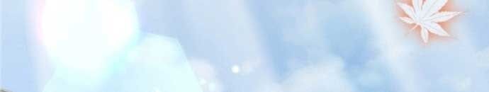 Tôi Sẽ Vực Dậy Gia Tộc Này Chap 21 - Next Chap 22