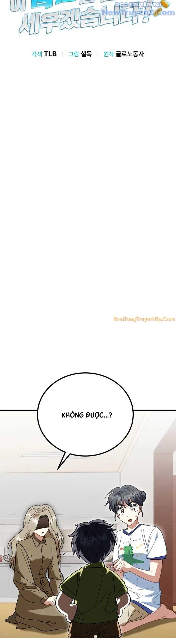 Tôi Sẽ Vực Dậy Gia Tộc Này Chap 25 - Next Chap 26