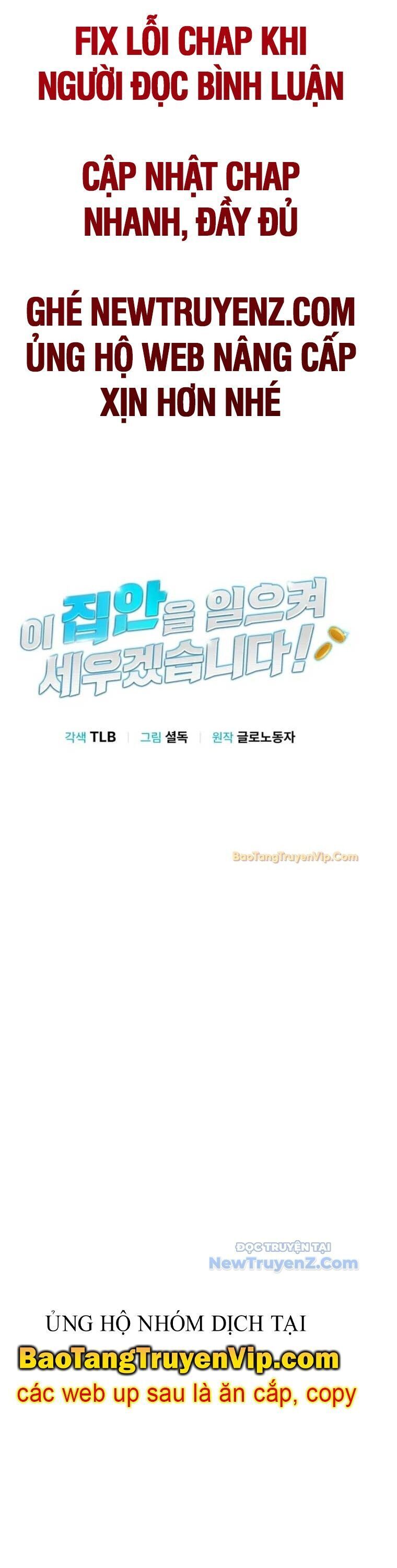 Tôi Sẽ Vực Dậy Gia Tộc Này Chap 27 - Next Chap 28