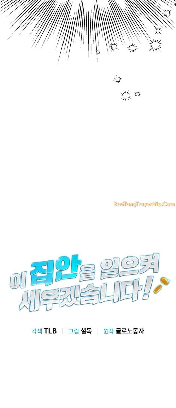 Tôi Sẽ Vực Dậy Gia Tộc Này Chap 29 - Next Chap 30