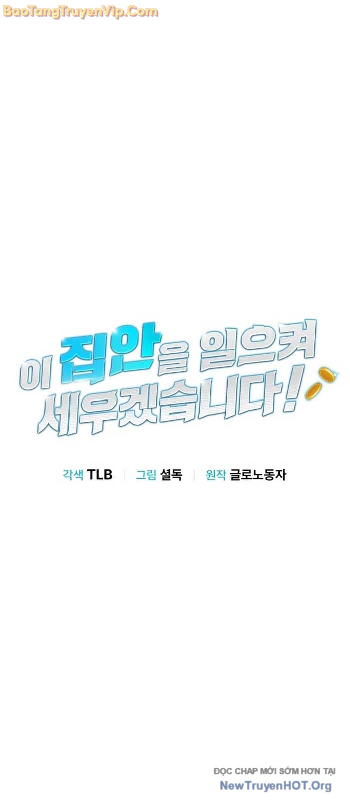 Tôi Sẽ Vực Dậy Gia Tộc Này Chap 33 - Next Chap 34