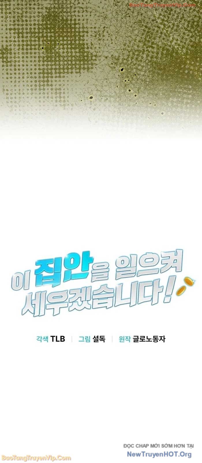 Tôi Sẽ Vực Dậy Gia Tộc Này Chap 42 - Next Chap 43