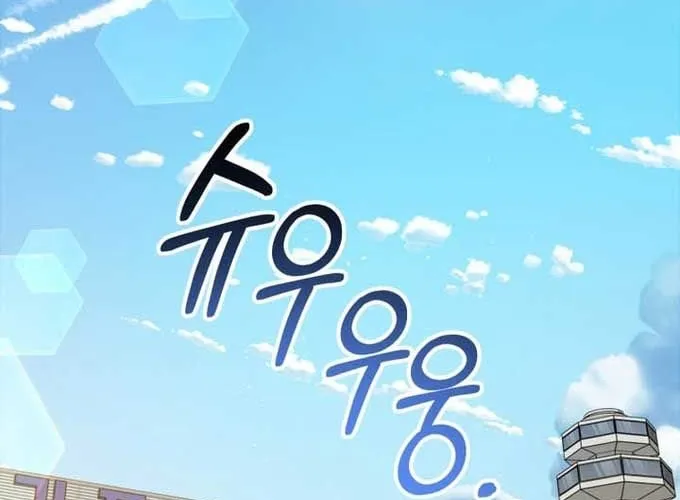 Tôi Sẽ Vực Dậy Gia Tộc Này Chap 47 - Next Chap 48