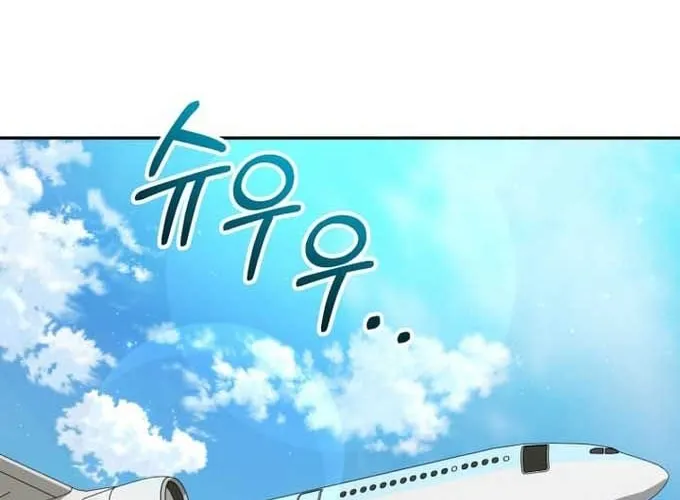 Tôi Sẽ Vực Dậy Gia Tộc Này Chap 47 - Next Chap 48