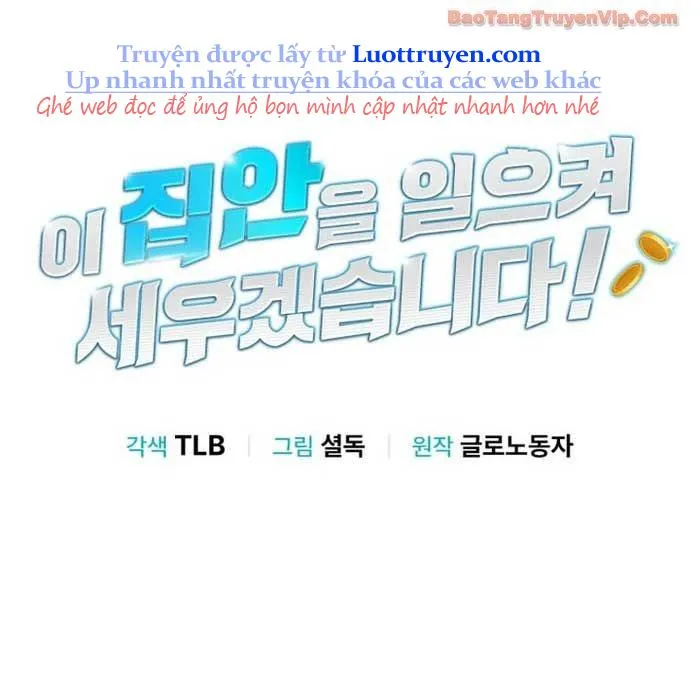 Tôi Sẽ Vực Dậy Gia Tộc Này Chap 48 - Next Chap 49