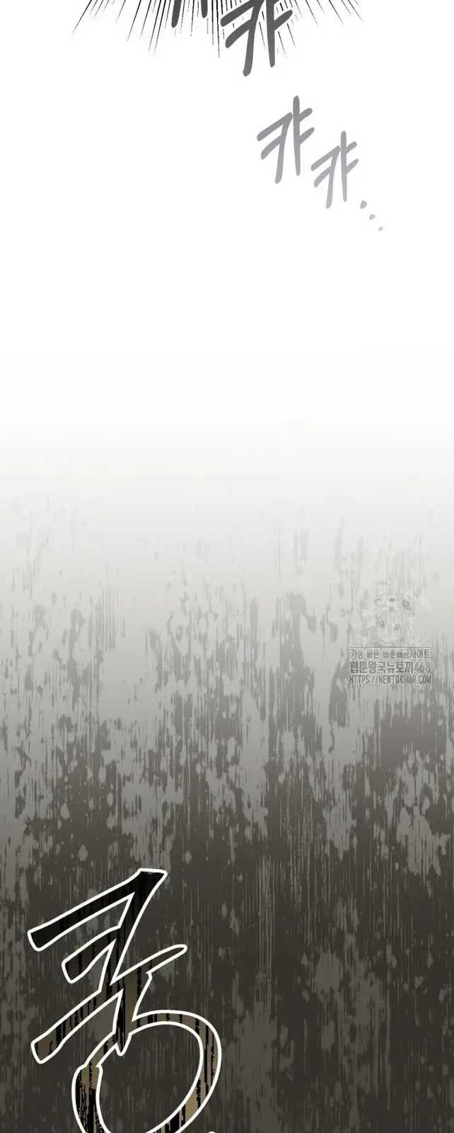 Tôi Sẽ Vực Dậy Gia Tộc Này Chap 5 - Next Chap 6