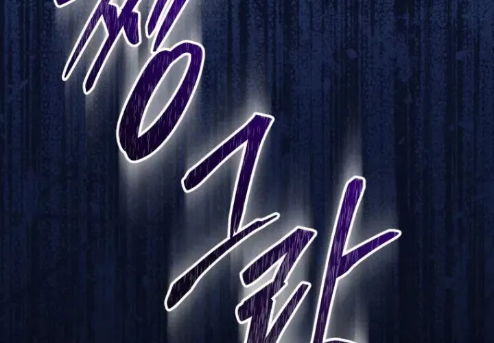 Tôi Sẽ Vực Dậy Gia Tộc Này Chap 50 - Next Chap 51