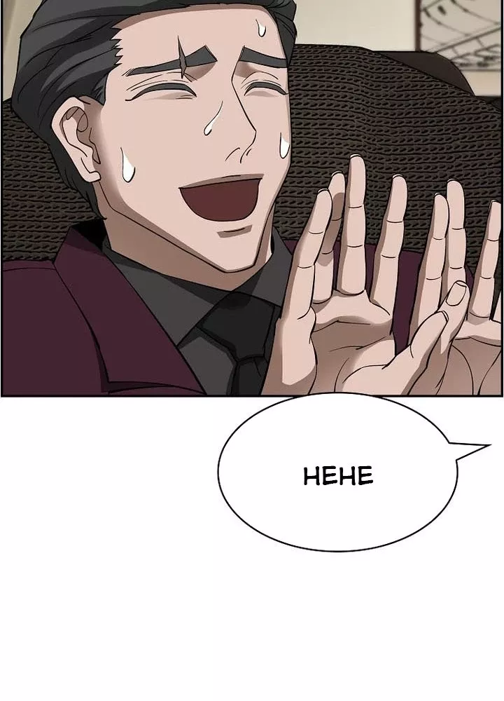 Tôi Sẽ Vực Dậy Gia Tộc Này Chap 51 - Next Chap 52