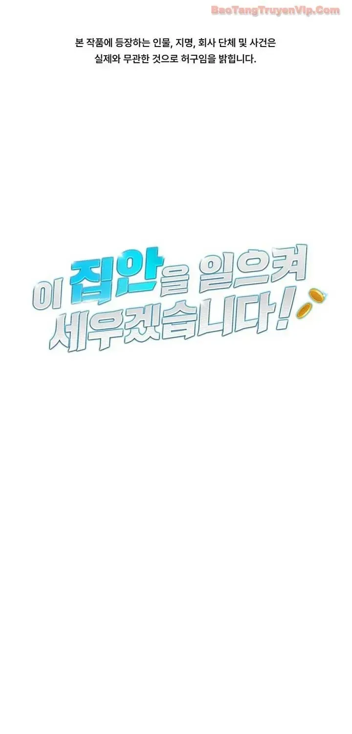 Tôi Sẽ Vực Dậy Gia Tộc Này Chap 61 - Next Chap 62