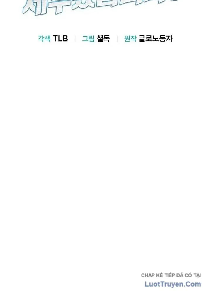 Tôi Sẽ Vực Dậy Gia Tộc Này Chap 61 - Next Chap 62