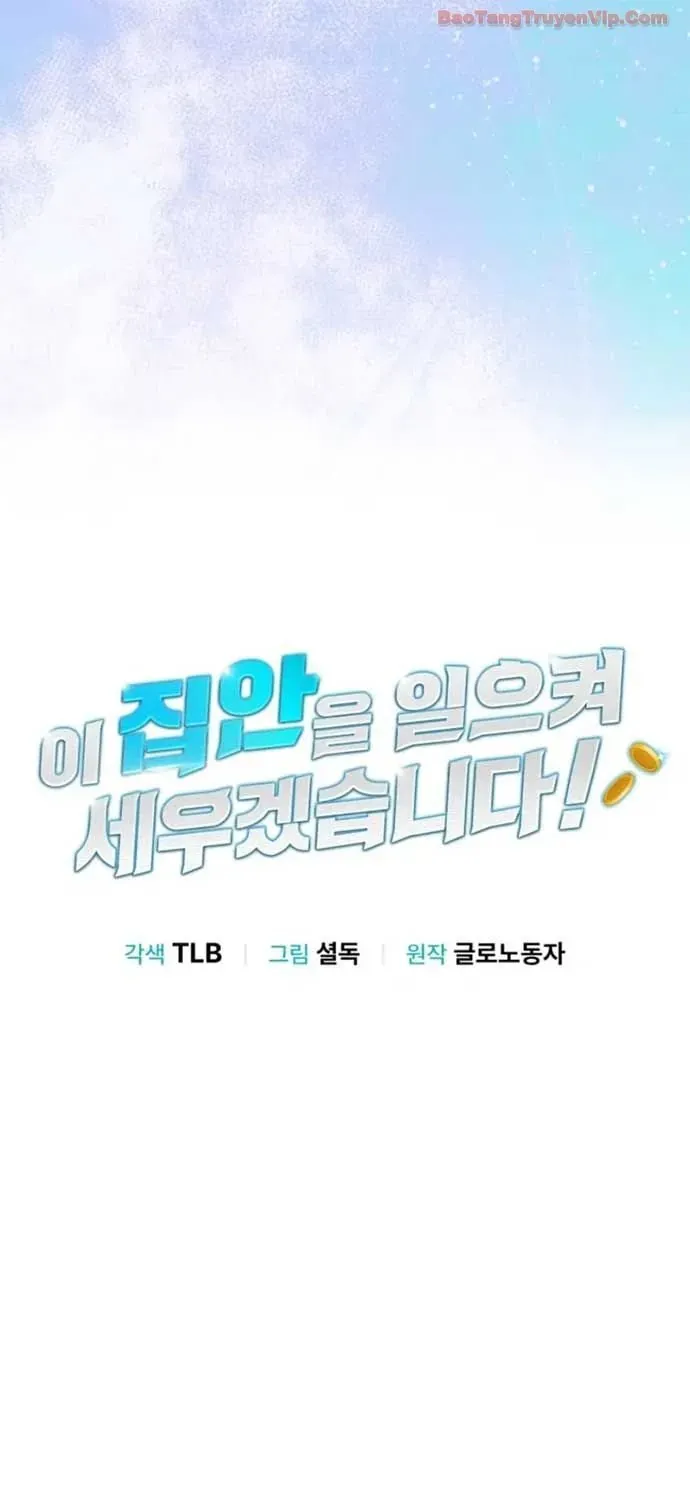 Tôi Sẽ Vực Dậy Gia Tộc Này Chap 62 - Next Chap 63