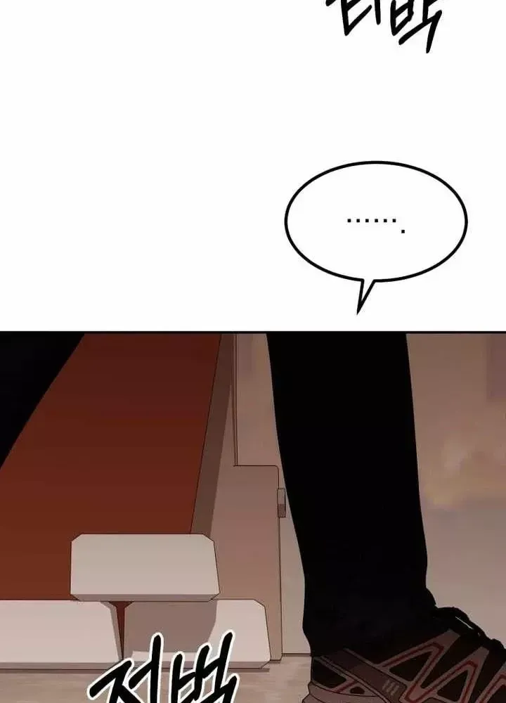 Tôi Sẽ Vực Dậy Gia Tộc Này Chap 67 - Next Chap 68