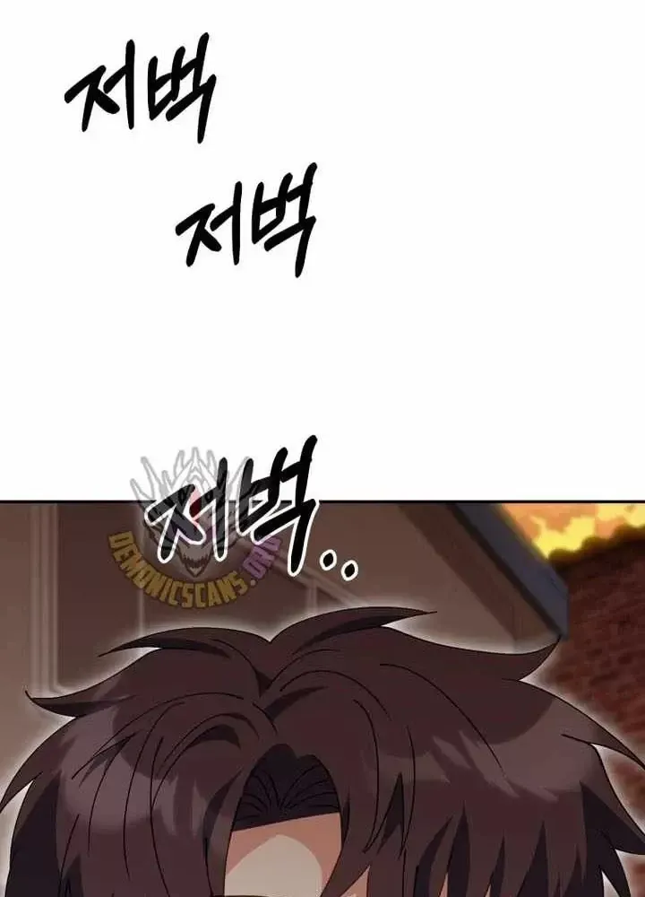 Tôi Sẽ Vực Dậy Gia Tộc Này Chap 67 - Next Chap 68