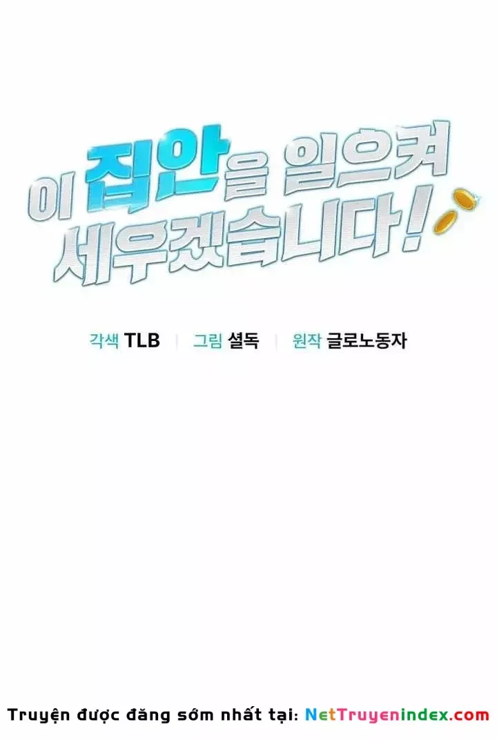 Tôi Sẽ Vực Dậy Gia Tộc Này Chap 67 - Next Chap 68