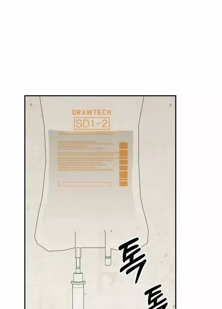 Tôi Sẽ Vực Dậy Gia Tộc Này Chap 67 - Next Chap 68