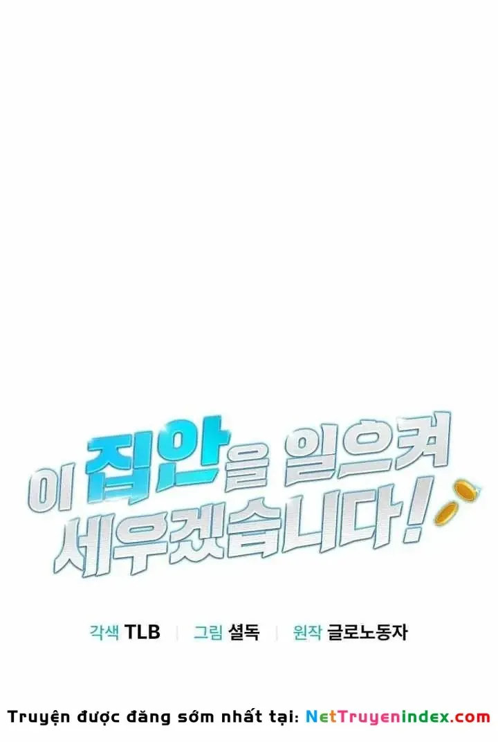 Tôi Sẽ Vực Dậy Gia Tộc Này Chap 68 - Next Chap 69