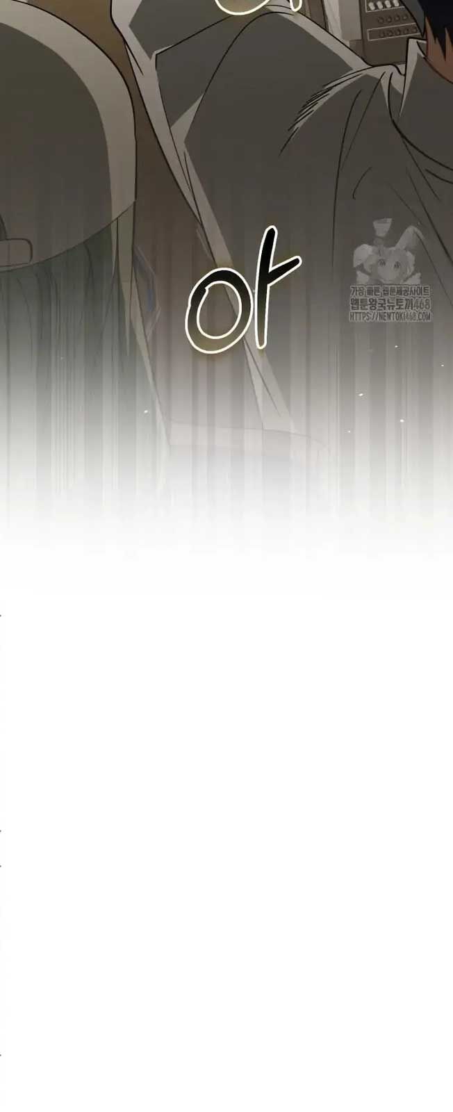 Tôi Sẽ Vực Dậy Gia Tộc Này Chap 8 - Next Chap 9