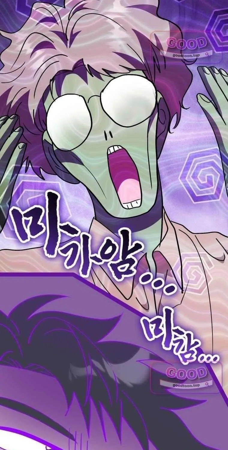 Tôi Sẽ Vực Dậy Gia Tộc Này Chap 83 - Next Chap 84