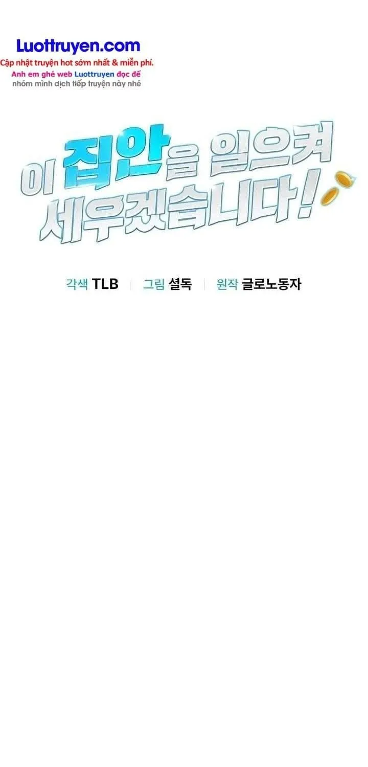 Tôi Sẽ Vực Dậy Gia Tộc Này Chap 88 - Next Chap 89