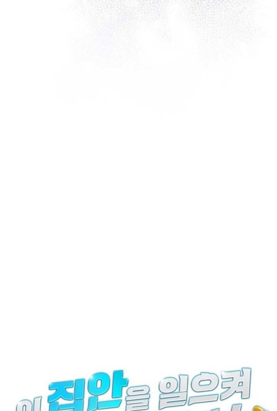 Tôi Sẽ Vực Dậy Gia Tộc Này Chap 9 - Next Chap 10