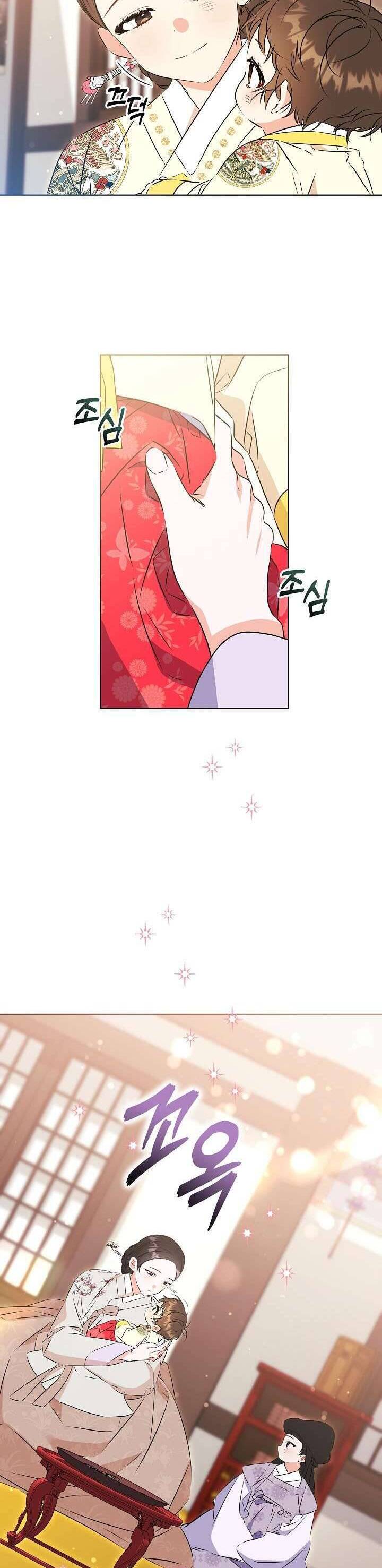 Tôi Sinh Ra Là Con Gái Của Một Thứ Phi Thấp Hèn Chap 11 - Next Chap 12