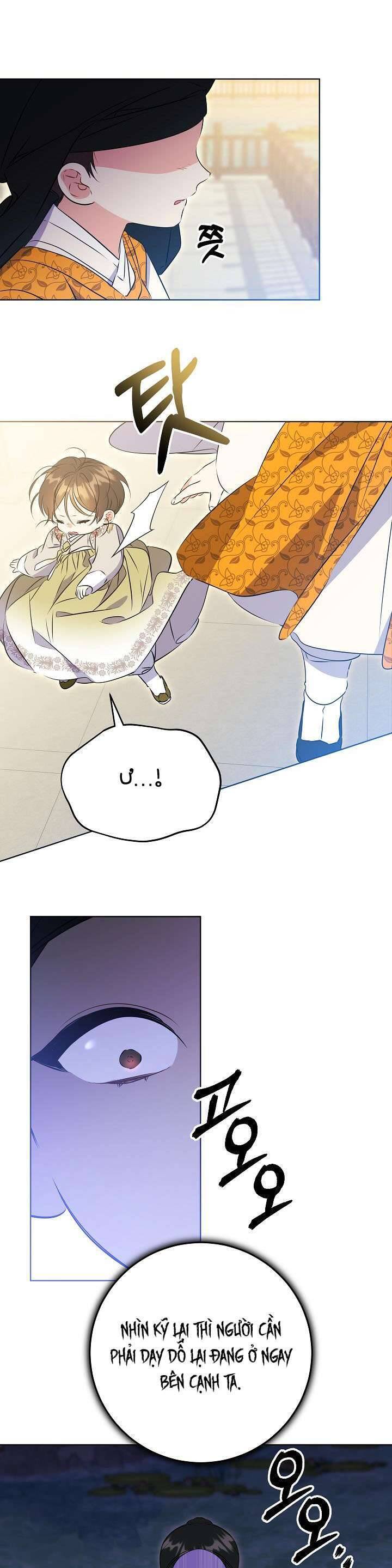 Tôi Sinh Ra Là Con Gái Của Một Thứ Phi Thấp Hèn Chap 15 - Next Chap 16