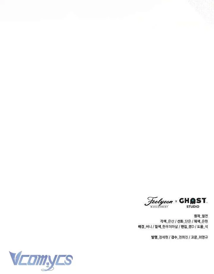 Tôi Sinh Ra Là Con Gái Của Một Thứ Phi Thấp Hèn Chap 77 - Next Chap 78