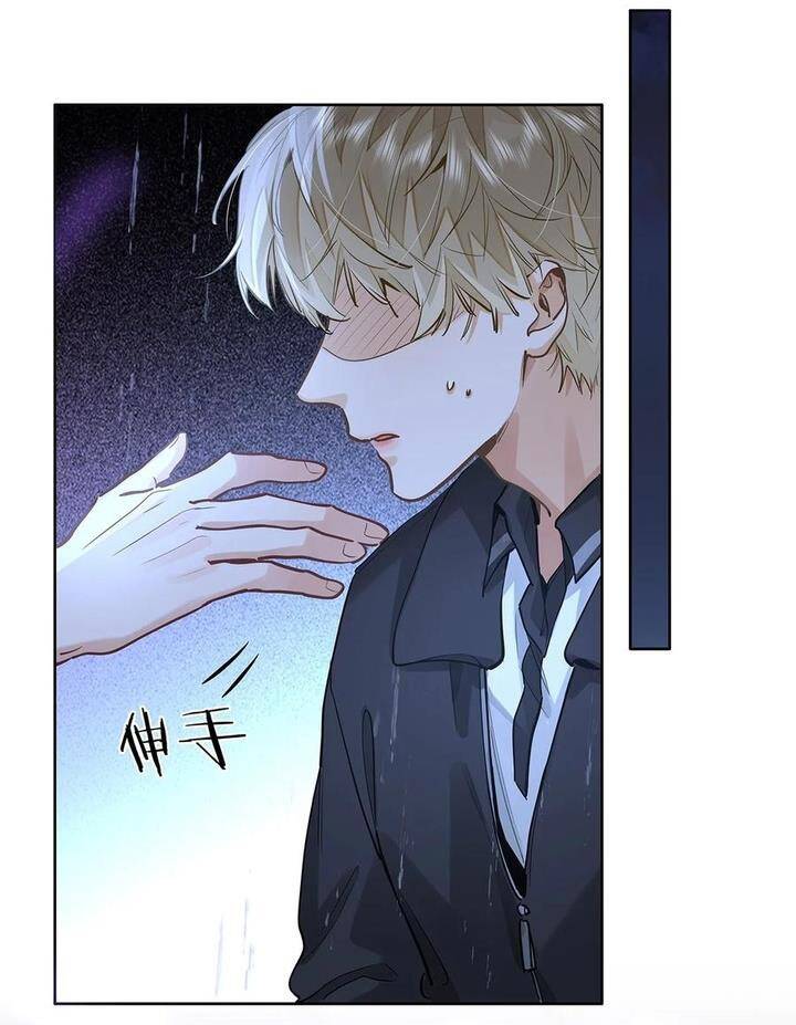 Tôi Thích Pheromone Của Cậu Chap 51 - Next Chap 52