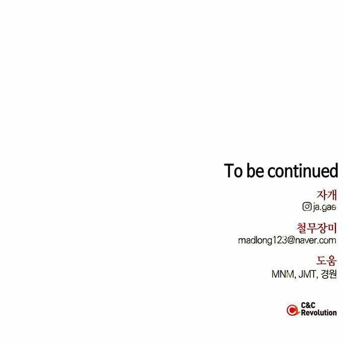 Tôi Thuần Hóa Chó Điên Của Chồng Cũ Chap 1.5 - Next Chap 2.5