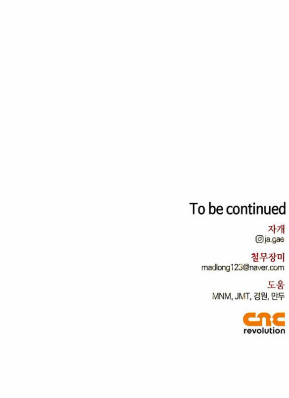 Tôi Thuần Hóa Chó Điên Của Chồng Cũ Chap 12.2 - Next Chap 13.2