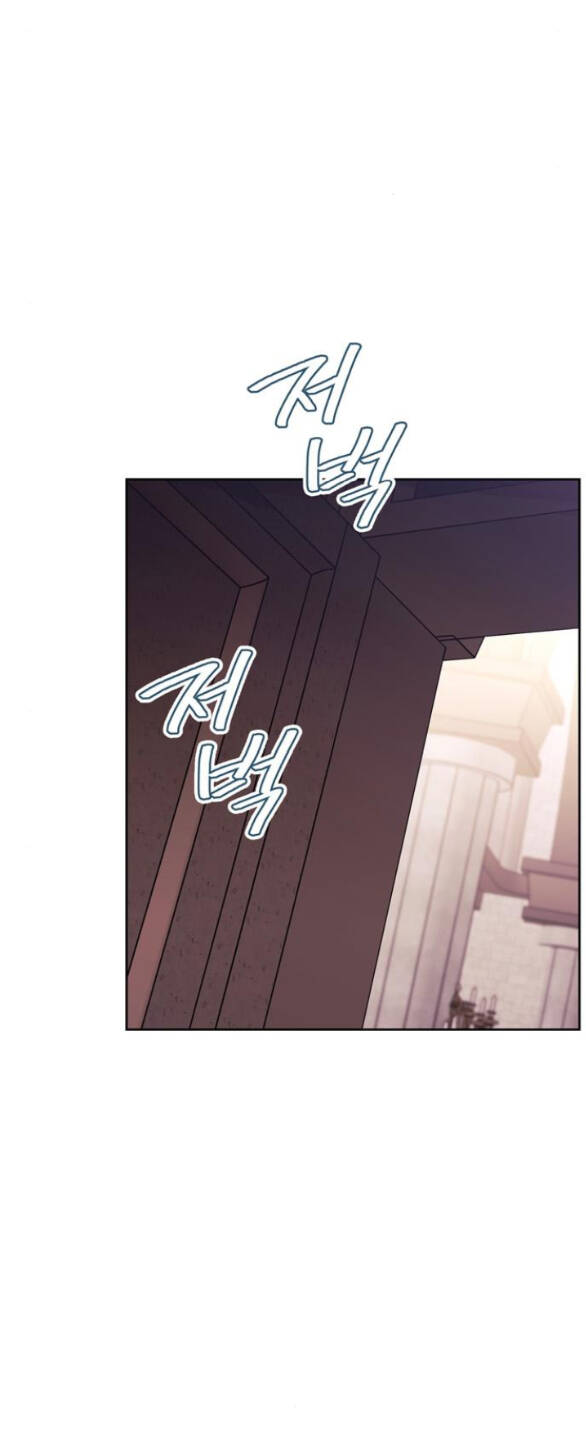 Tôi Thuần Hóa Chó Điên Của Chồng Cũ Chap 14.2 - Next Chap 15.2