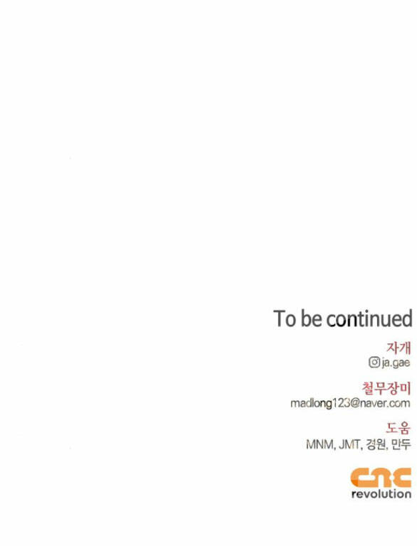 Tôi Thuần Hóa Chó Điên Của Chồng Cũ Chap 19.2 - Next Chap 20.2