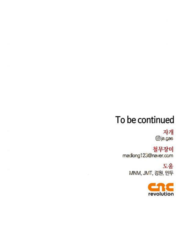 Tôi Thuần Hóa Chó Điên Của Chồng Cũ Chap 20.2 - Next Chap 21.2