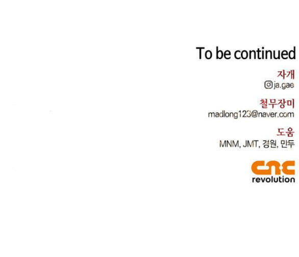 Tôi Thuần Hóa Chó Điên Của Chồng Cũ Chap 21.2 - Next Chap 22.2