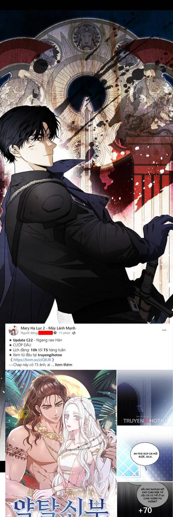 Tôi Thuần Hóa Chó Điên Của Chồng Cũ Chap 24.1 - Next Chap 25.1