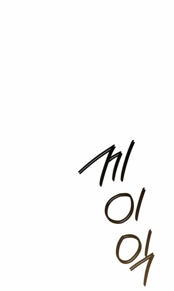 Tôi Thuần Hóa Chó Điên Của Chồng Cũ Chap 26.2 - Next Chap 27.2