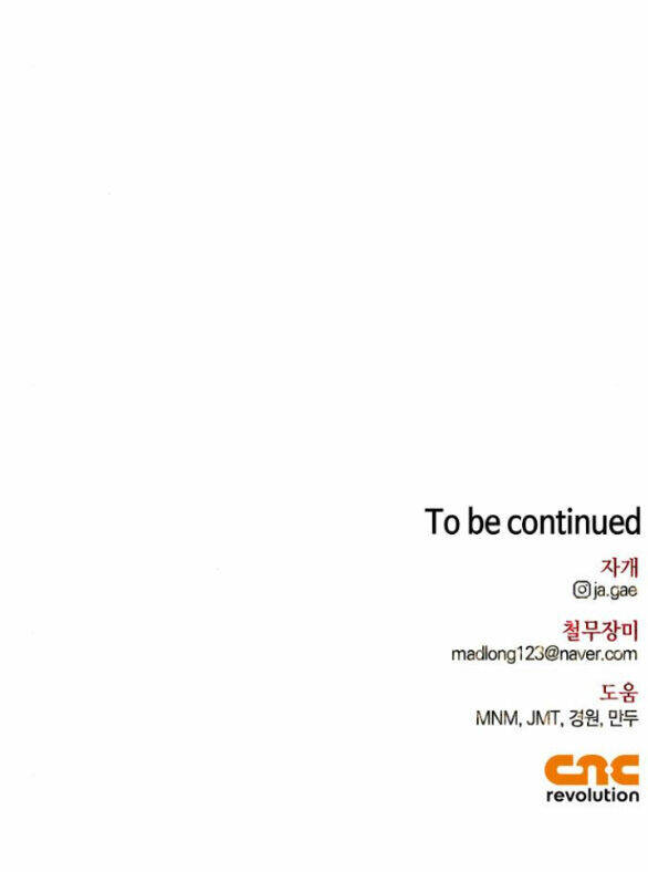 Tôi Thuần Hóa Chó Điên Của Chồng Cũ Chap 33.2 - Next Chap 34.2