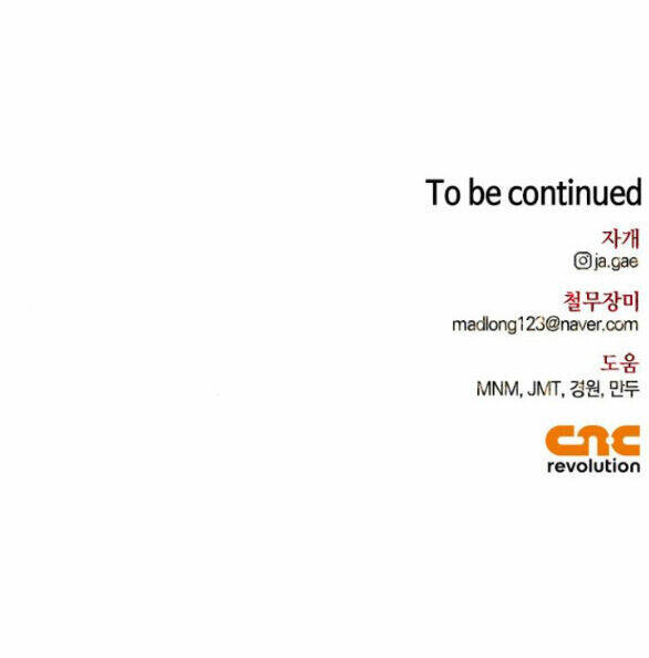 Tôi Thuần Hóa Chó Điên Của Chồng Cũ Chap 35.2 - Next Chap 36.2