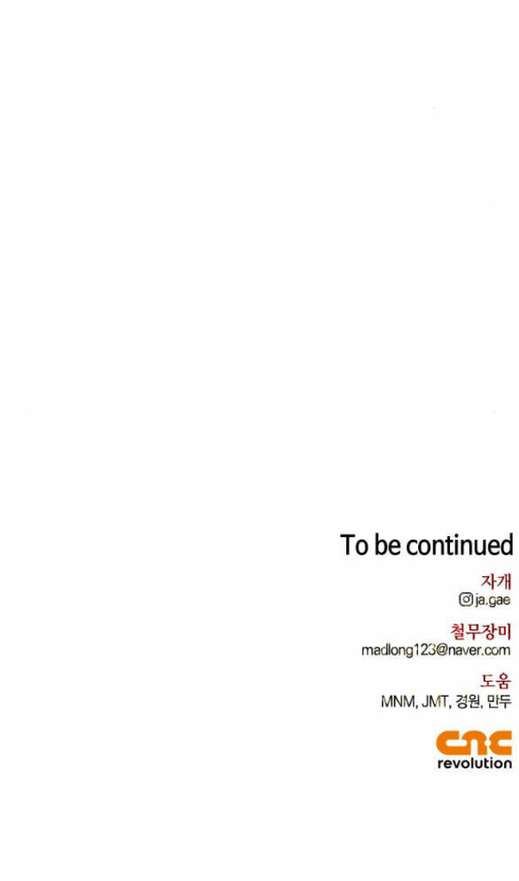 Tôi Thuần Hóa Chó Điên Của Chồng Cũ Chap 42.2 - Next Chap 43.2