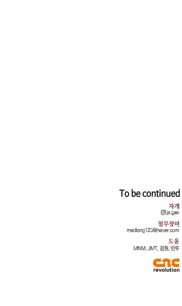 Tôi Thuần Hóa Chó Điên Của Chồng Cũ Chap 43.2 - Next Chap 44.2