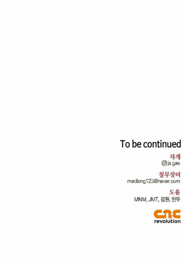 Tôi Thuần Hóa Chó Điên Của Chồng Cũ Chap 45.2 - Next Chap 46.2