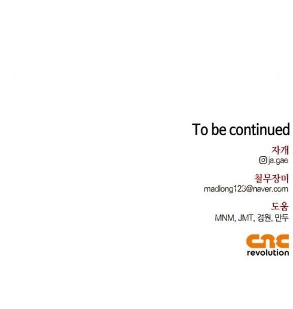 Tôi Thuần Hóa Chó Điên Của Chồng Cũ Chap 47.2 - Next Chap 48.2