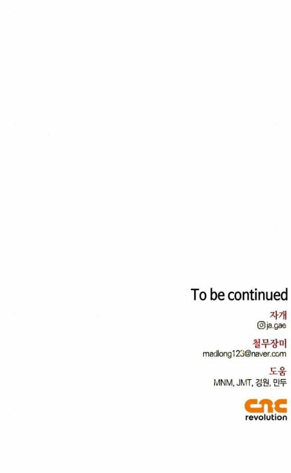 Tôi Thuần Hóa Chó Điên Của Chồng Cũ Chap 48.2 - Next Chap 49.2