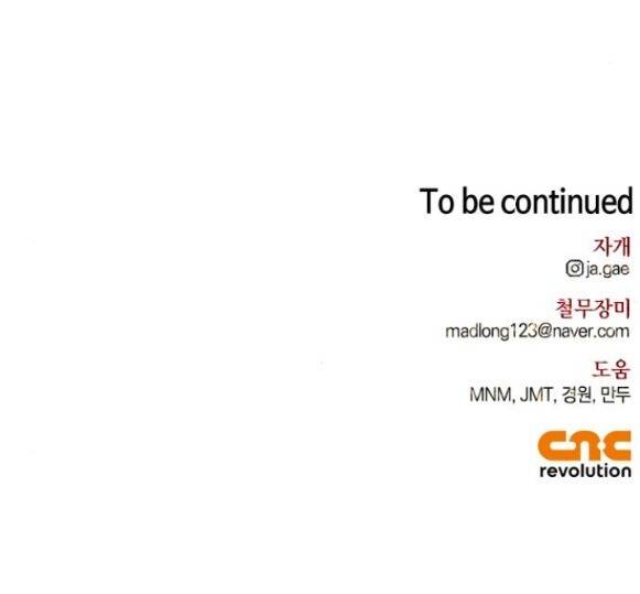 Tôi Thuần Hóa Chó Điên Của Chồng Cũ Chap 52.2 - Next Chap 53.2